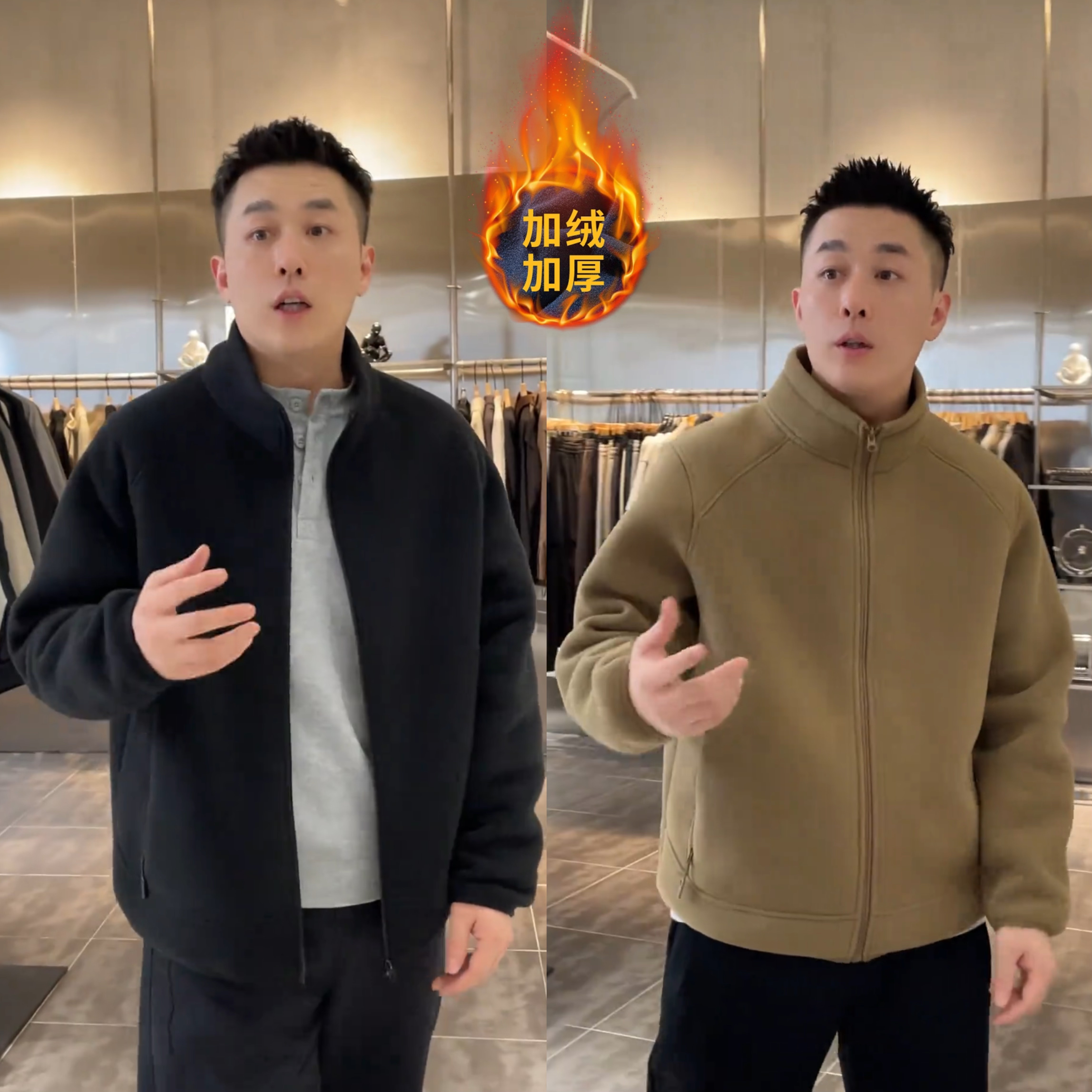 2025秋冬双面摇粒绒立领夹克外套