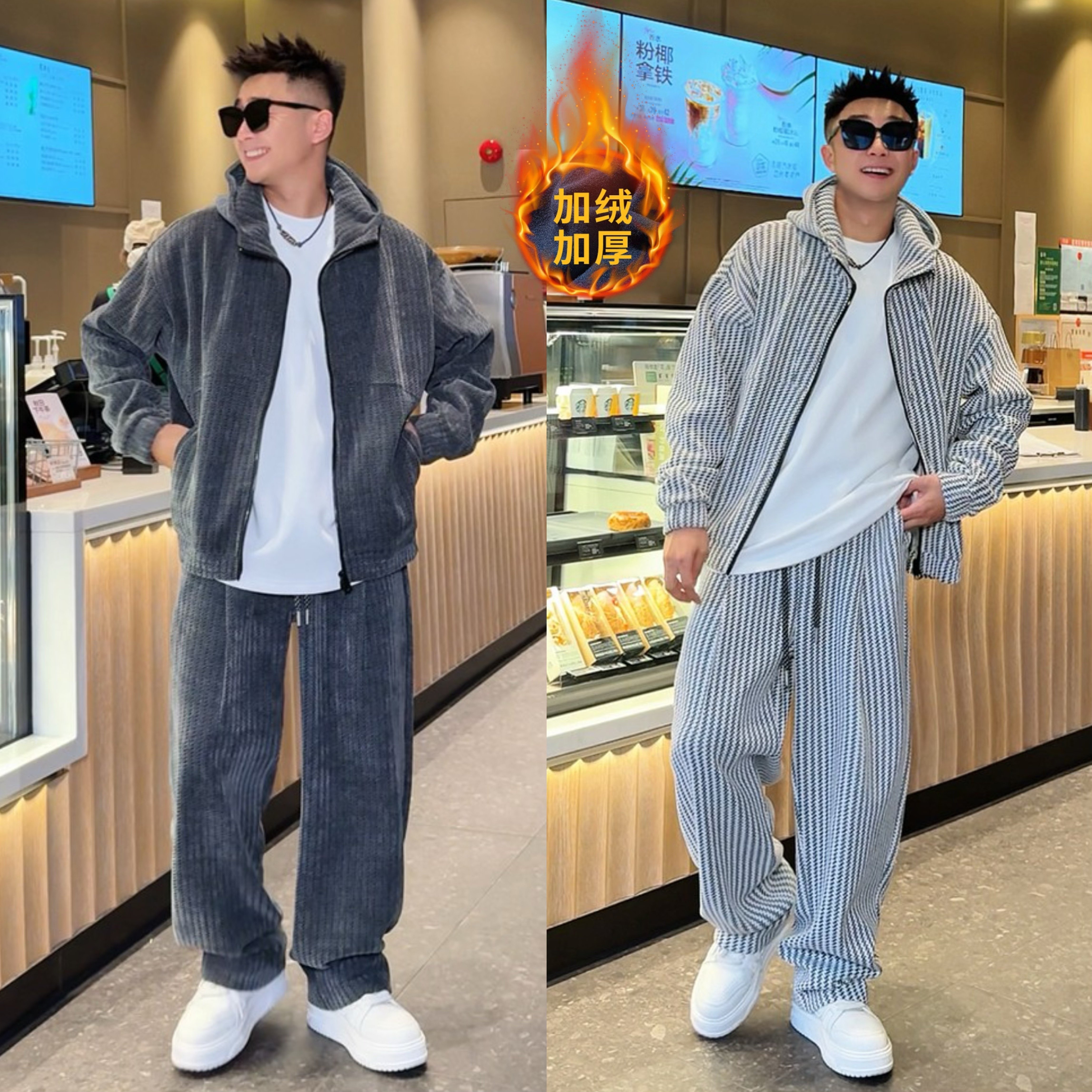 秋冬加绒帽衫外套阔腿裤两件套