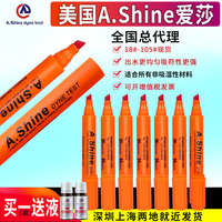美国爱莎A.Shine达因笔表面张力测试笔电晕处理18至105mN/m可加墨
