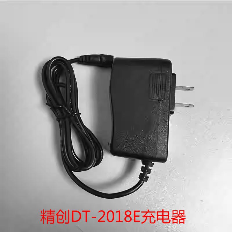 精创DT-2018E充电器适配器