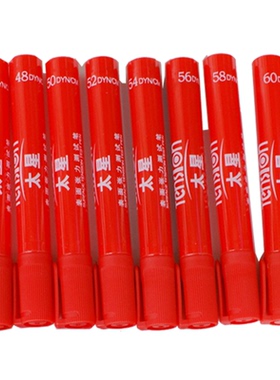 太星国产达因笔30至70达因笔电晕笔 表面张力测试笔 dyne/cm mN/m