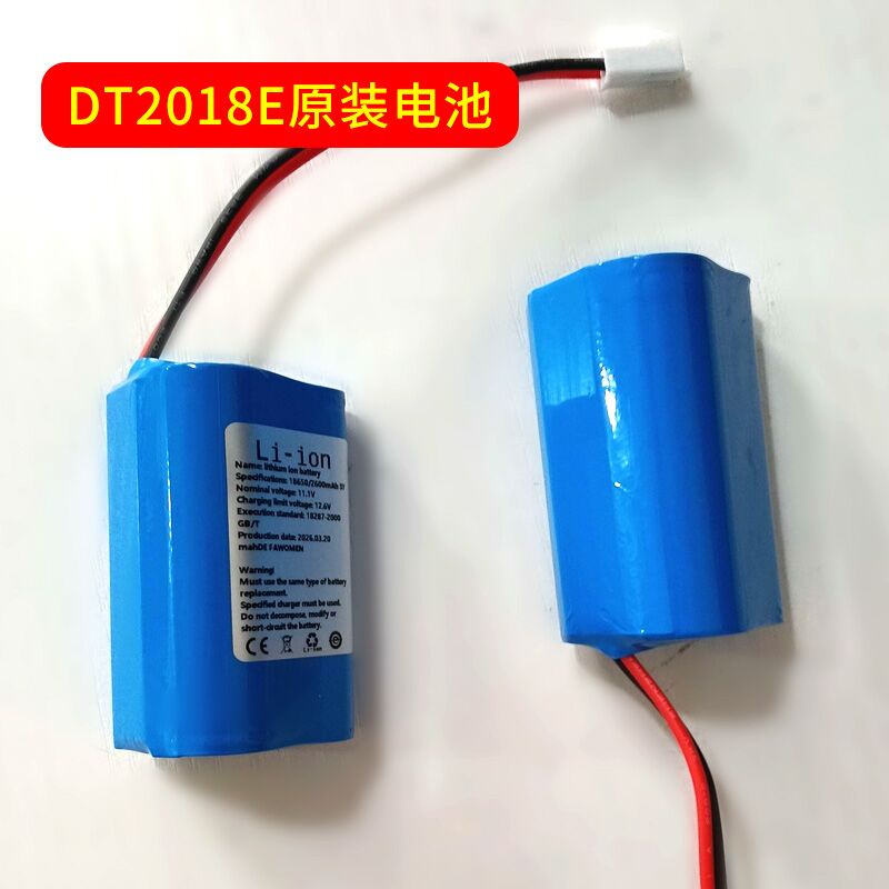 JNC DT-2018E专用电池 充电式频闪仪频闪仪充电电池 电源适配器