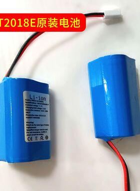 JNC DT-2018E专用电池 充电式频闪仪频闪仪充电电池 电源适配器