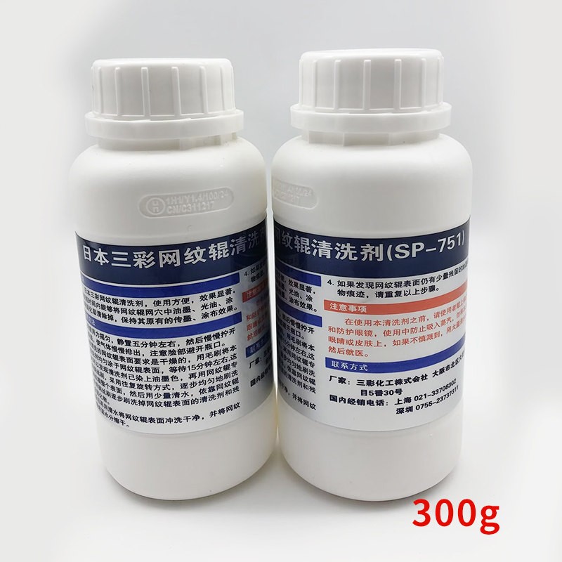 日本三彩洗版液SP-751 300g网纹辊清洗剂网纹辊 剥离剂脱模剂包邮