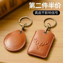 真皮门禁卡套小长方形水滴形门卡钥匙扣链一体小区电梯卡保护套
