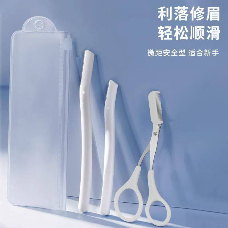 初学者专业套尖头带眉梳子