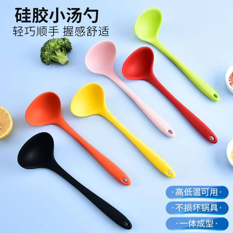 食品级硅胶小汤勺不粘锅耐高温