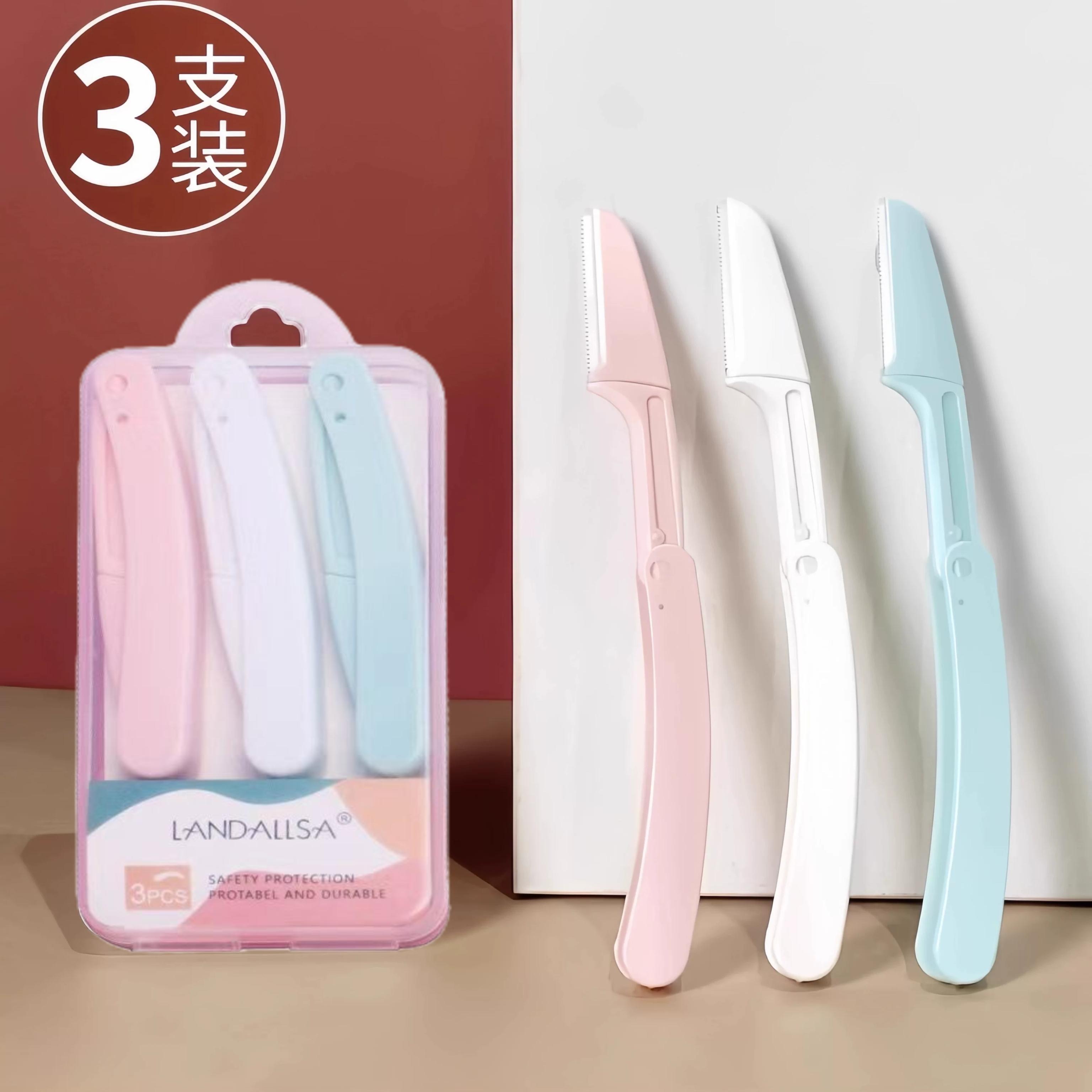 便携式修眉刀可折叠套装初学者女士面部剃须刀美容工具眉毛修剪器