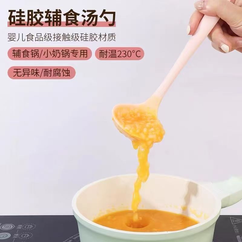 食品级小号硅胶汤勺一体式不粘锅