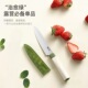 不锈钢水果刀家用切水果刀具小刀切片刀品质款 高颜值刀