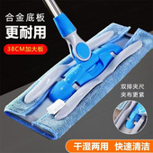 平板拖把夹布瓷砖木地板干湿用吸水毛巾一拖拖地懒人净家用免手洗