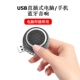 USB直插式 机大音量迷我小型手机蓝牙无线音箱 笔记本电脑音响台式