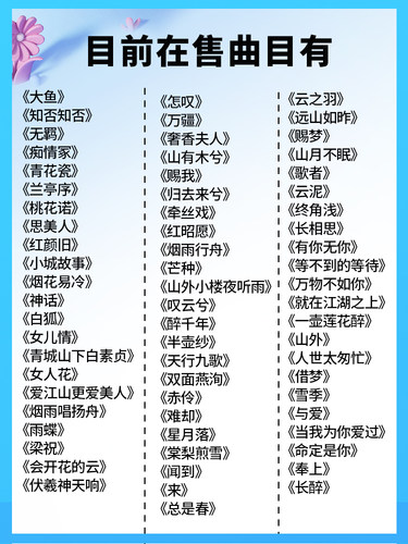 新手古筝144首流行经典古筝曲简谱新手也能弹的超易上手