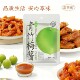 恋茶缘青竹梅酱酸甜带咸梅酱排骨烧肉烧鸭家用调味料蘸料酱酸梅酱