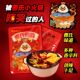 曹氏鸭脖底料小火锅调料锅底煮菜煮方便面香辣爆辣辣卤料包调味酱