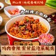 南山婆辣子鸡拌面贵州特色有鸡肉 拌面 干拌面方便伴面夜宵韩式