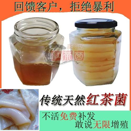 传统老酵素海宝传统老酵素海宝