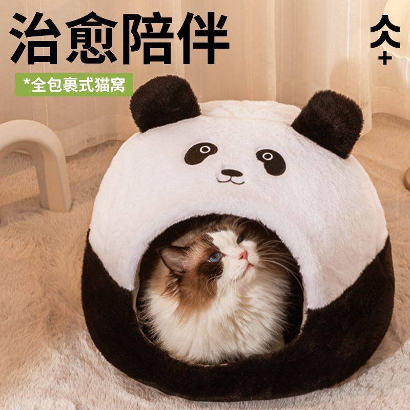 厂家直供猫窝冬季保暖秋冬狗窝四季通用封闭式猫房子冬天猫屋猫床,宠物/宠物食品及用品,猫笼子/猫别墅,淘宝优惠券,粉丝福利购,淘宝优惠卷