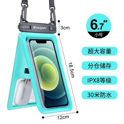 适用于华为MateX7 X6 X5双仓手机防水袋X3可触屏游泳防水套漂流