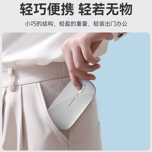 适用华为MateBookD14/D15/D16无线静音可充电办公游戏蓝牙鼠标