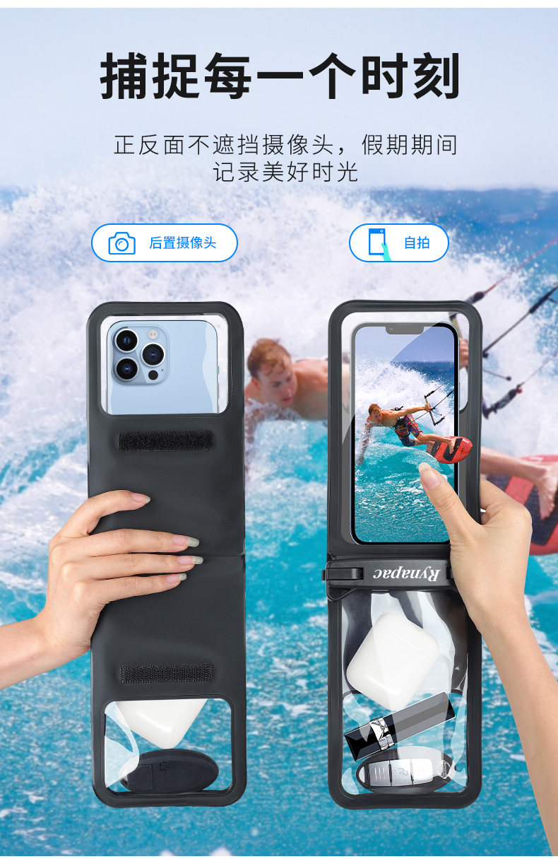 适用于三星S23+双仓手机防水袋Note20可触屏游泳防水套漂流Ultra