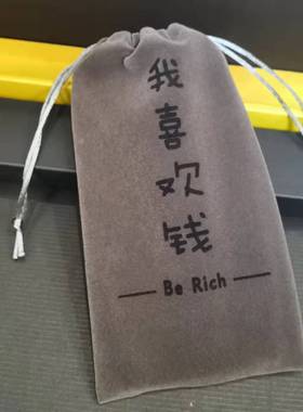 适用墨案迷你阅inkPalm 5阅读器 5.2英寸智能电子书保护套挂脖布袋子