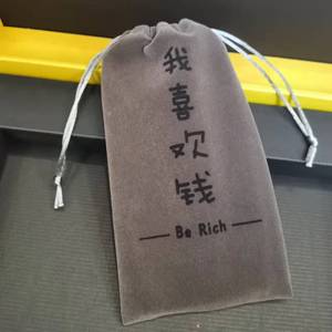 适用墨案迷你阅inkPalm 5阅读器 5.2英寸智能电子书保护套挂脖布袋子