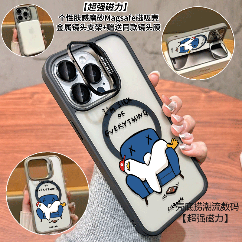 磁吸镜头支架防摔手机壳