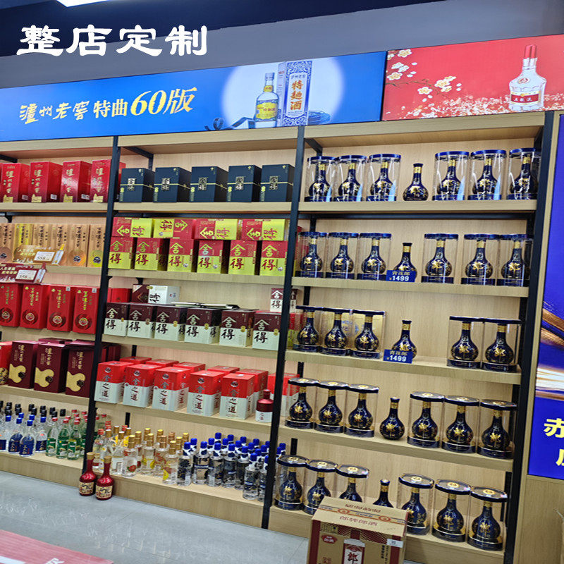 成都定制烟酒店展示柜超市货架红酒白酒陈列柜母婴架特产茶叶高柜,商业/办公家具,展示柜/陈列柜/展示架/货柜,淘宝优惠券,粉丝福利购,淘宝优惠卷