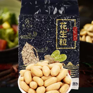 熟花生米奶茶店甜品专用原味无油花生仁烘焙厦门烧仙草店原料5斤