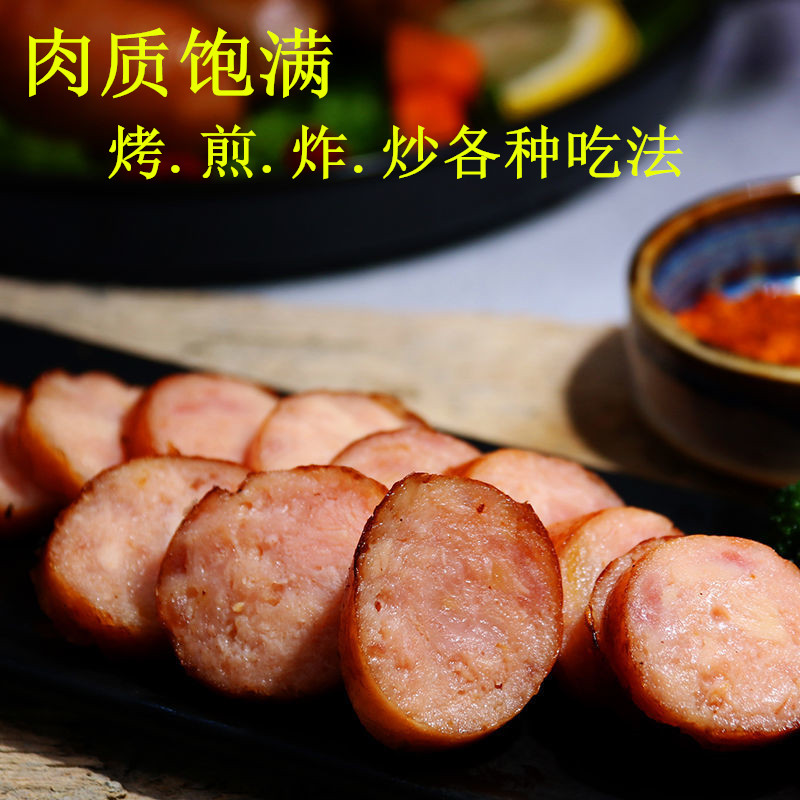 火山石纯肉香肠热原味黑椒味