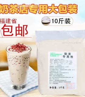 奶茶店专用原料奶香型植脂末T90速溶奶精粉25kg咖啡奶茶伴侣珍珠