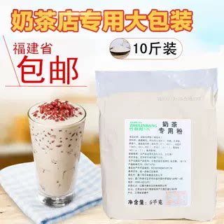 速溶奶精粉奶香型植脂末T90