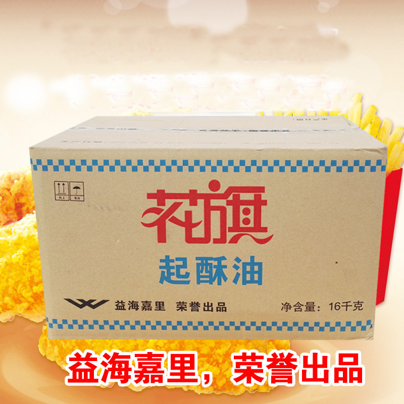 花旗速食店小吃烘焙汉堡炸鸡薯条