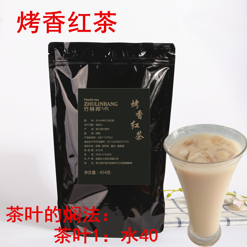 原味紅茶珍珠奶茶珍珠奶茶店專用