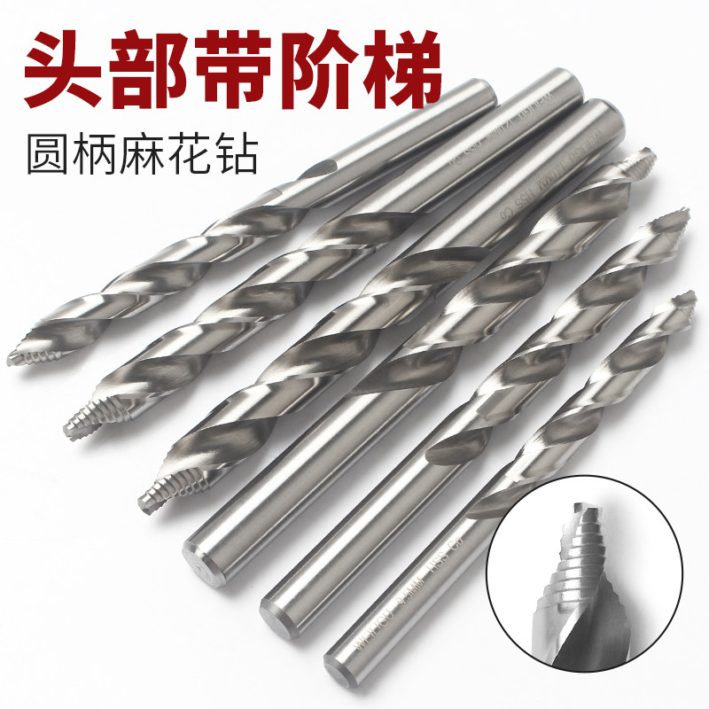 m35含钴塔钻新式阶梯型麻花钻头多功能盲孔开孔m2m4m5m6m8m10m13