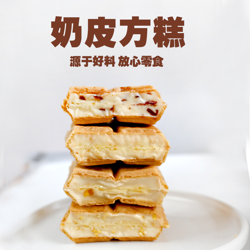 奶皮方糕网红零食椰脆味炒米味