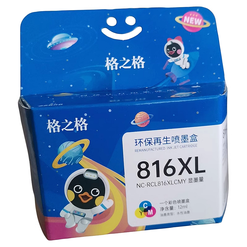 格之格适用佳能815/816墨盒图片