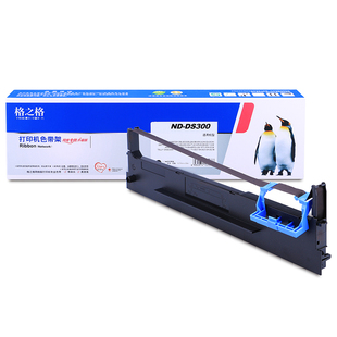 550 500II 580 730K 3色带架 格之格适用得实DS650II 80D AR300K