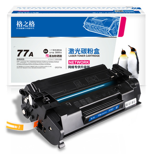 M429dn M405dn 77A易加粉硒鼓 M329dn 格之格适用HP77a惠普M305d