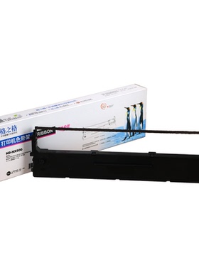 格之格适用实达BP610K 650KII 2660K KP330 中琦690K色带架