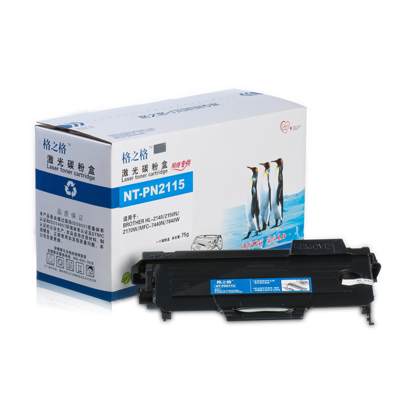 格之格理光sp1200粉盒打印机硒鼓