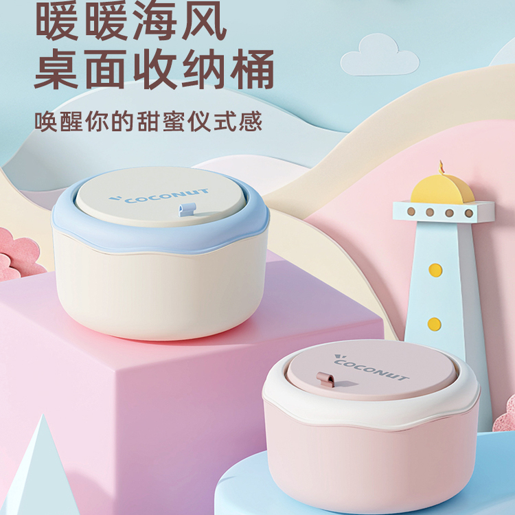 桌面垃圾桶高颜值带盖收纳桶