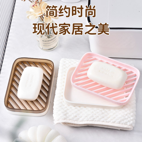 新款沥水不积水皂缸皂盒