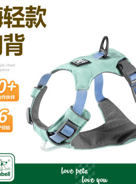 Nunbell跨境轻量款胸背宠物背心式牵引绳大中小型犬防暴冲遛狗绳