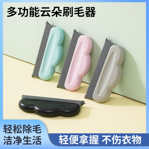 宠物猫毛刷除毛刷除毛器粘毛器刮毛器猫用品刷毛器猫毛刷宠物毛刷