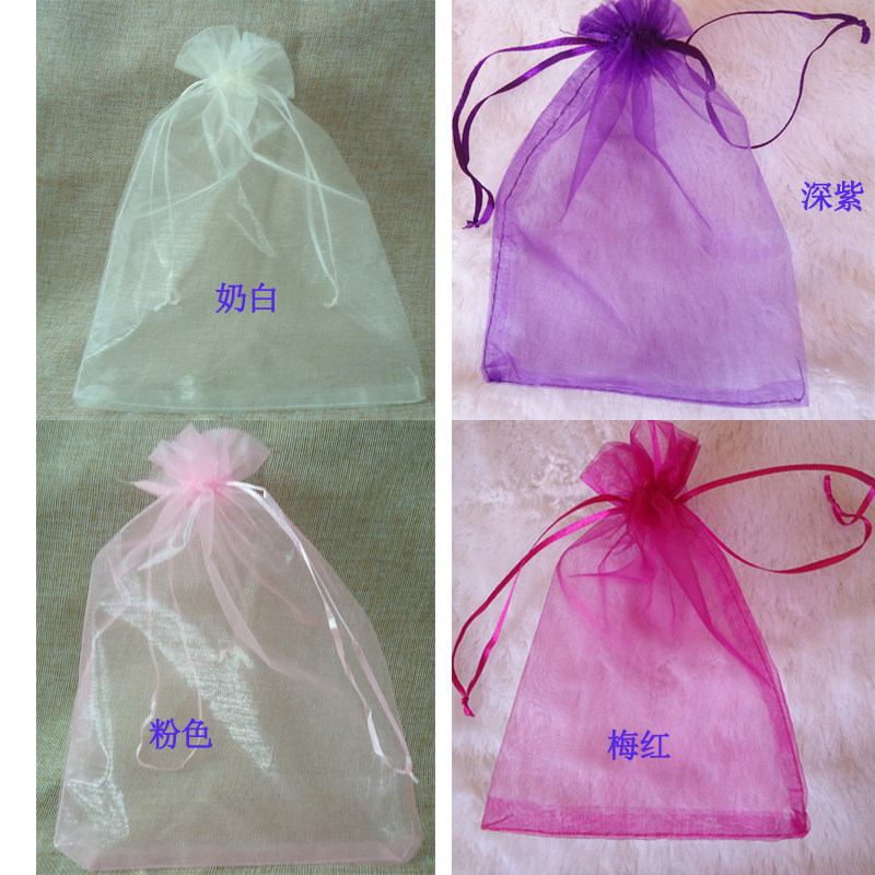 20*30厘米大号纱袋礼品袋纯色束口袋化妆品/首饰/赠品包装袋