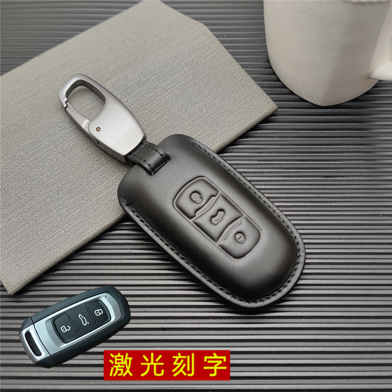 吉利钥匙套头层牛皮免费刻字