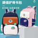 2025新款 小学生书包男女孩一三到六年级儿童护脊减负双肩背包 韩版