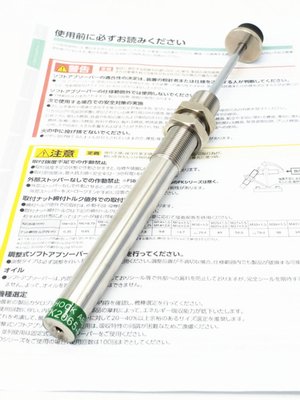 油压缓冲器FK-2050-2065/-R/US4/US3机械手减震缓冲大头